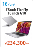 ZBook Firefly 16 inch G10