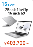  ZBook Firefly 16 inch G9
