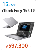 ZBook Fury 16 G10