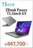 ZBook Power 15.6inch G9