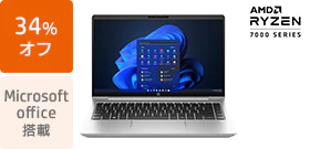 HP ProBook 445 G10 製品詳細・スペック - ノートパソコン・PC通販 ...