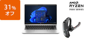 HP ProBook 445 G10 製品詳細・スペック - ノートパソコン・PC通販 