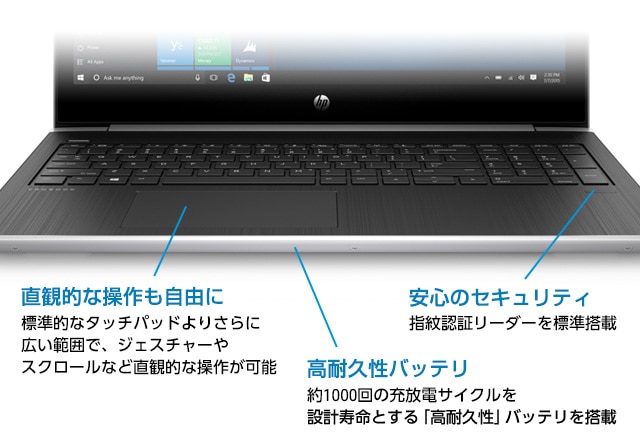 【ですが】 HP ProBook 450 G5(Win10x64) 中古 Core i5-2.5GHz(7200U)/メモリ8GB/SSD