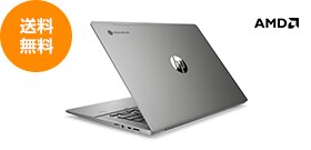 HP Chromebook 14b 価格.com限定モデル