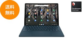 HP Chromebook x2 11 価格.com限定モデル
