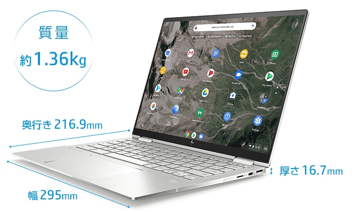 HP Chromebook x360 13c 製品詳細 | 日本HP