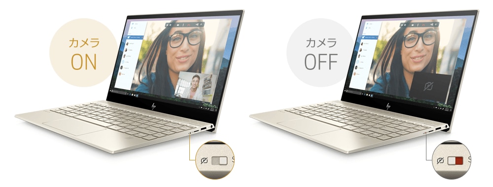 HP ENVY 13 ワンタッチでカメラ機能をシャットダウン