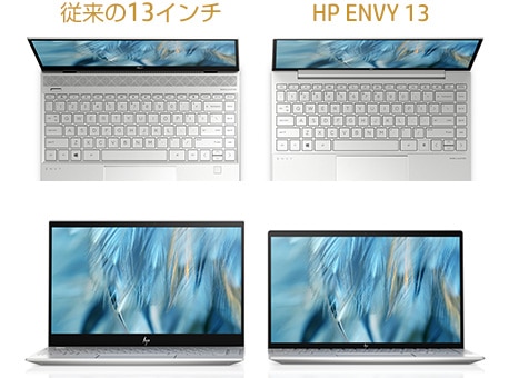 HP ENVY 13-ba 製品詳細 - ノートパソコン | 日本HP