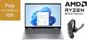 HP Envy x360 14-fa（AMD）