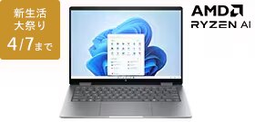 HP Envy x360 14-fa（AMD）