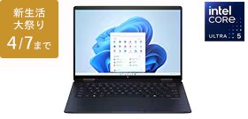 HP Envy x360 14-fc（インテル） 