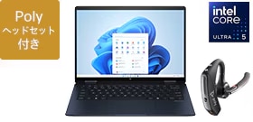 HP Envy x360 14-fc（インテル） 