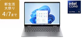 HP Envy x360 14-fc（インテル） 