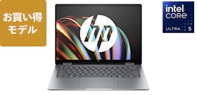 HP Envy x360 14-fc（インテル） 価格.com 限定モデル
