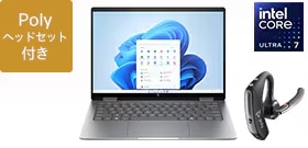 HP Envy x360 14-fc（インテル） 