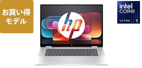 HP Envy x360 16-ac 価格.com 限定モデル