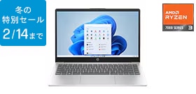HPがおすすめする8GBメモリ パソコン | 日本HP