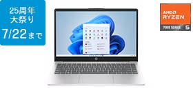 HP 14-em 製品詳細 - ノートパソコン | 日本HP