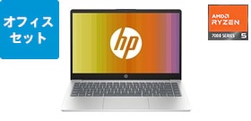 HP 14-em 価格.com限定モデル