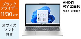 HP 14-em 製品詳細 - ノートパソコン | 日本HP