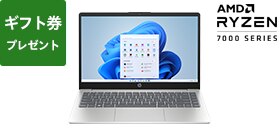 HP 14-em 価格.com限定モデル