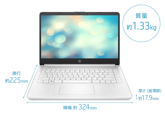 HP 14s-fq 製品詳細 - ノートパソコン | 日本HP