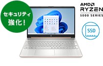 Ryzen 搭載ノートパソコン | 日本HP