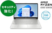 大容量SSD搭載 ノートパソコン | 日本HP