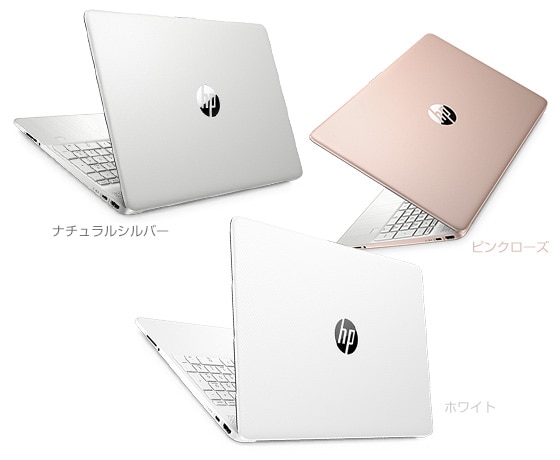 NEW低価HP 15s-eq2000 ノートパソコン HPノートPC ノートPC