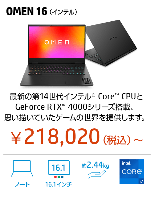 初心者おすすめ❤ HP stream notebook PC 13しかもSt