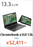 HP Chromebok x360 13b