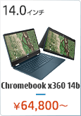 Chromebook x360 14b