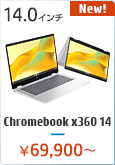 Chromebook x360 14