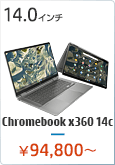 Chromebook x360 14c