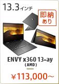 HP ENVY x360 13-ay