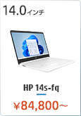 HP 14s-fq