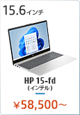 HP 15-fd（インテル） ノートパソコン