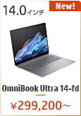 HP OmniBook Ultra 14 ノートパソコン