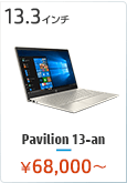 HP Pavilion 13-an1000