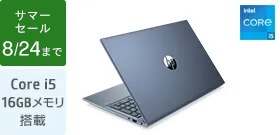 高いコストパフォーマンスを誇る正統派ノートPC HP Pavilion 15-eg