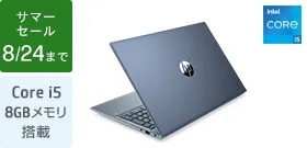 高いコストパフォーマンスを誇る正統派ノートPC HP Pavilion 15-eg