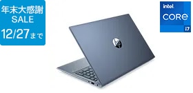 HP Pavilion 15-eg（インテル）