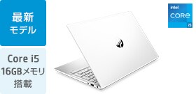 HP Pavilion 15-eg（インテル）価格.com限定モデル