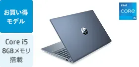 HP Pavilion 15-eg(インテル)