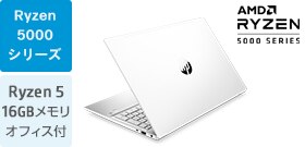 HP Pavilion 15-eh（AMD）価格.com 限定モデル