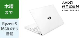 HP Pavilion Aero 13-be