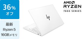 HP Pavilion Aero 13-be 価格.com 限定モデル