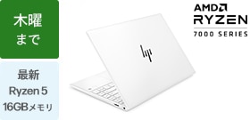 HP Pavilion Aero 13-be