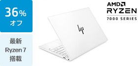 HP Pavilion Aero 13-be 価格.com 限定モデル