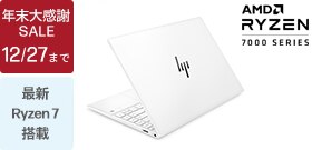 HP Pavilion Aero 13-be